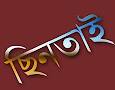 ধানমন্ডি থানা থেকে মাত্র একশ’ গজ দূরে এনা প্রপার্টিজের ২০ রাখ টাকা ছিনতাই