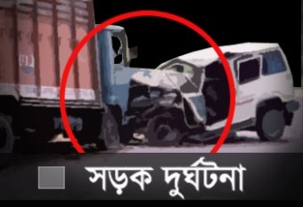 সারা দেশে ১২ ঘণ্টায় সড়ক দুর্ঘটনায় ১৬ জনের মৃত্যু