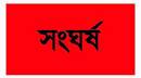 সিলেটের এমসি কলেজের ছাত্রাবাসে ছাত্রলীগ ও শিবিরের মধ্যে সংঘর্ষঃ ছাত্রাবাসের ৫২টি কক্ষে আগুন ধরিয়ে দেয়া হয়