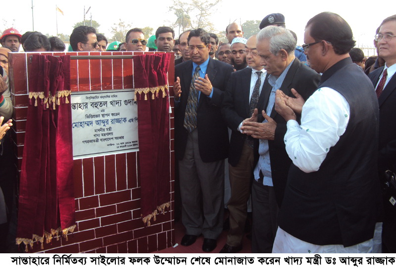 আওয়ামী লীগ যখনই ক্ষমতায় আসে তখনই দেশ খাদ্য স্বনির্ভরতা অর্জন করেঃ খাদ্য মন্ত্রী