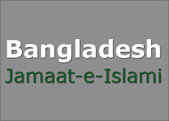 ৫ ফেব্রুয়ারি সকাল-সন্ধ্যা হরতালের ডাক দিয়েছে জামায়াত