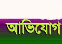 বিবিসি’র বিরুদ্ধে লাইসেন্স ফি অপব্যবহারের অভিযোগ