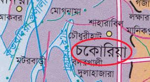 কক্সবাজারে দুই মণ স্বর্ণালংকারসহ ৩ জন আটক