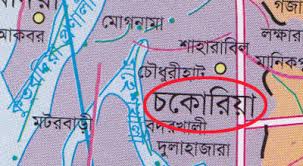 কক্সবাজারে দুই মণ স্বর্ণালংকারসহ ৩ জন আটক