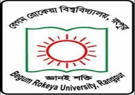বেগম রোকেয়া বিশ্ববিদ্যালয়ে অনির্দিষ্টকালের ধর্মঘট