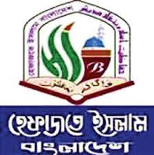 ৫ মেঃ হেফাজতে ইসলাম এর সমাবেশ