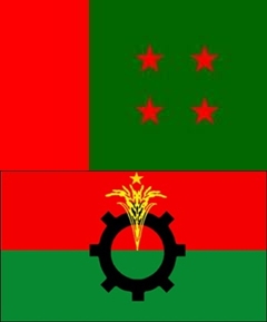 বিএনপি এবং আওয়ামীলীগ এর সংবাদ সম্মেলন
