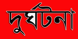 রাজশাহীতে ট্রাকের ধাক্কায় ৭ জন নিহত