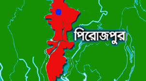 মঠবাড়িয়ায় গুলিঃ নিহত ৫,আহত ২০