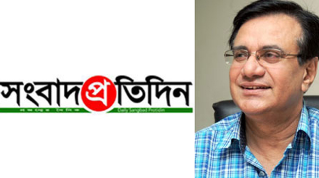 নতুনভাবে আসছে ‘সংবাদ প্রতিদিন’