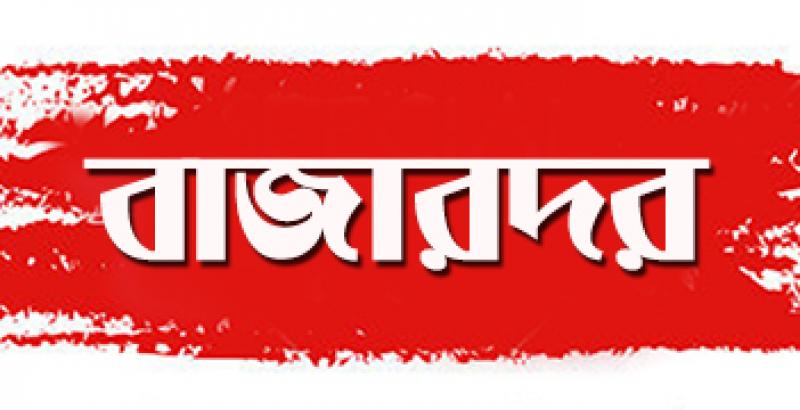 চালে’র কেজি ৭০, আলু’র ১ টাকা