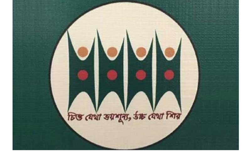 পুলিশ কর্তৃক কলেজ শিক্ষিকাকে লাঞ্ছিত করার নিন্দা