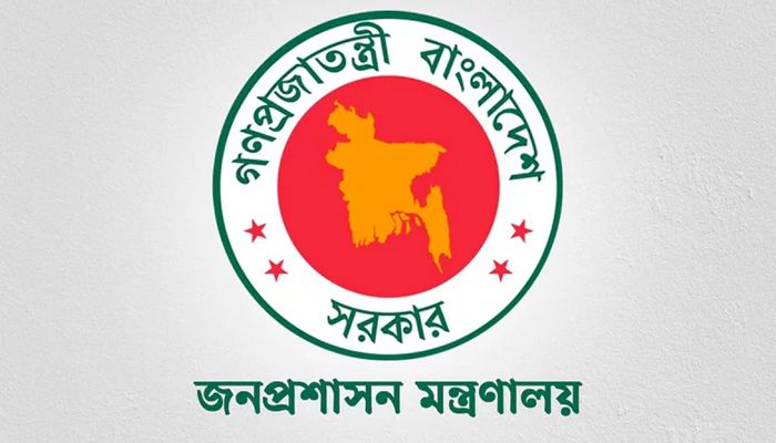 দেশের তিন জেলায় নতুন ডিসি
