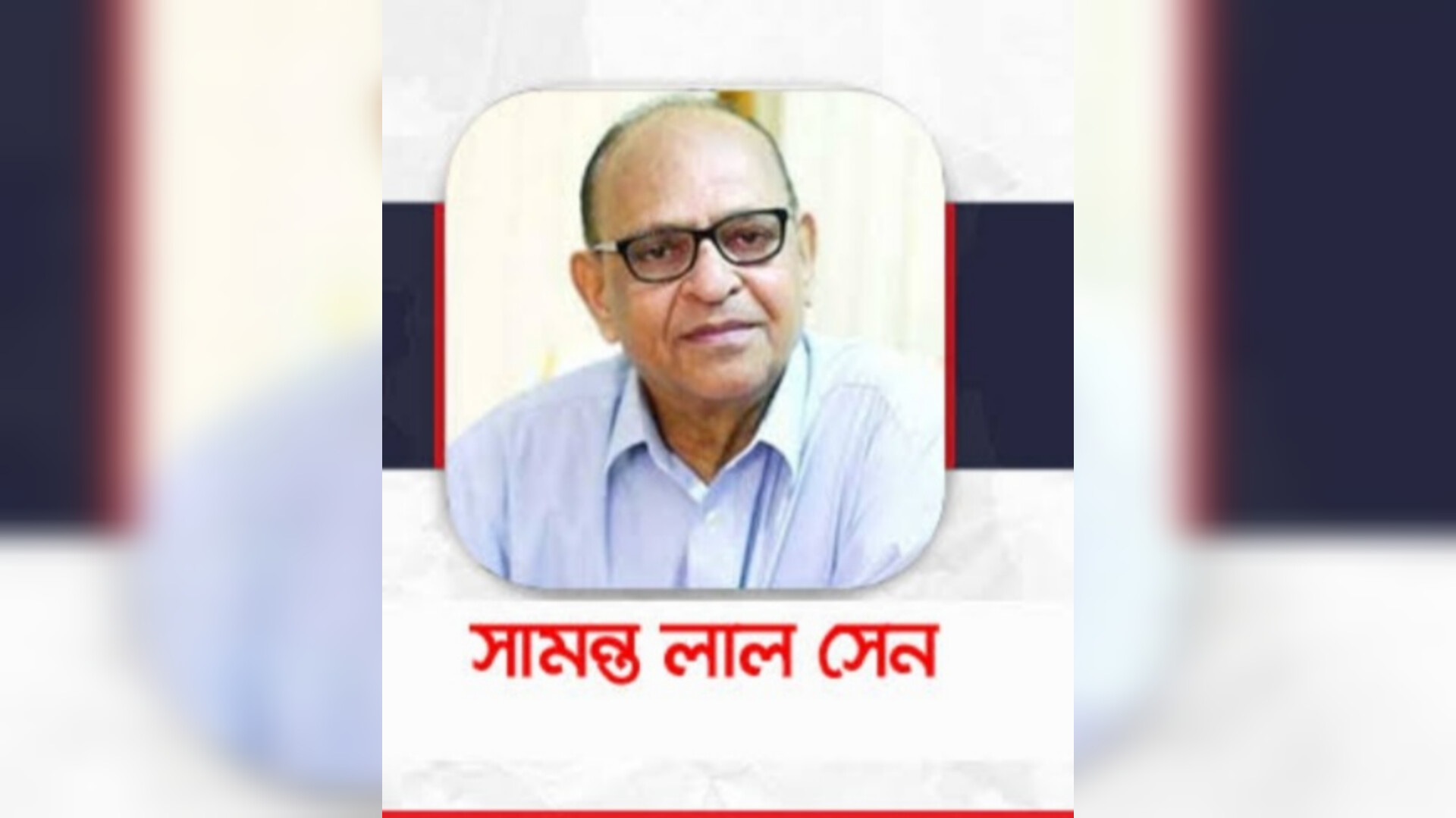 চিকিৎসা ব্যবস্থাকে সহজলভ্য করতে হবে: স্বাস্থ্যমন্ত্রী