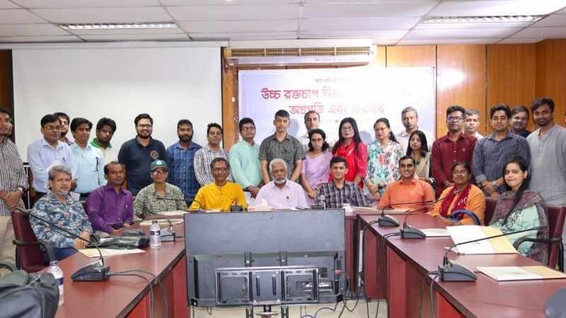 তৃণমূল পর্যায়ে উচ্চ রক্তচাপের ওষুধ নিশ্চিত জরুরি