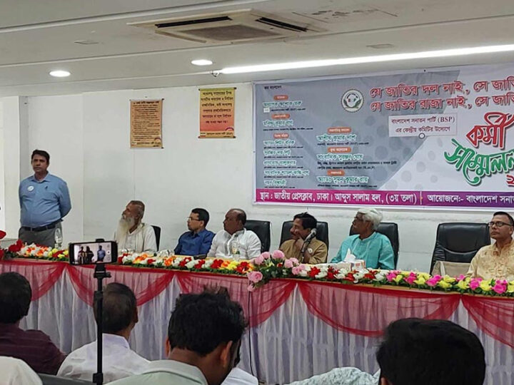 সংখ্যালঘুদের প্রতিনিধিত্ব নিশ্চিতের আহ্বান