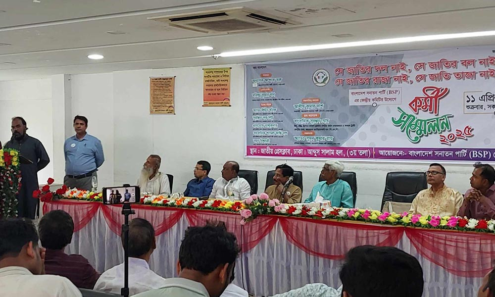 সংখ্যালঘুদের প্রতিনিধিত্ব নিশ্চিতের আহ্বান