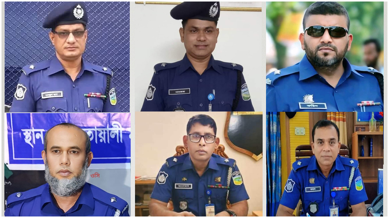 একদিনের ব্যবধানে ছয় ওসি বদলি