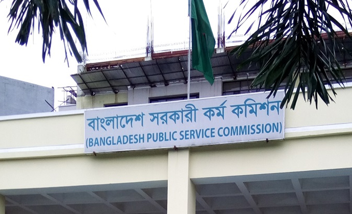 ৪৪তম বিসিএসের মৌখিক পরীক্ষা