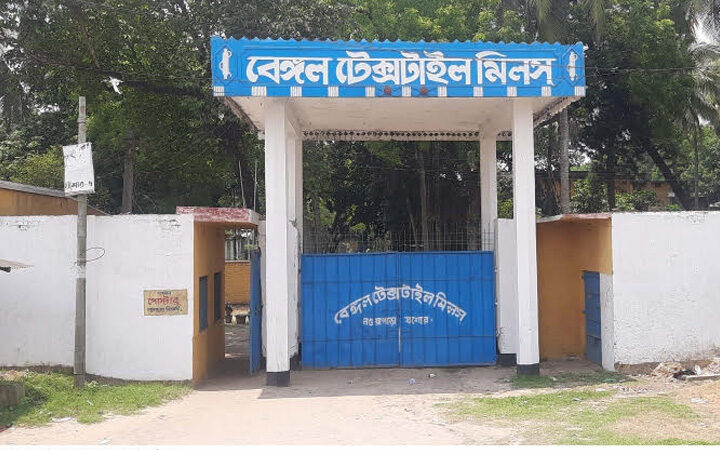 চালু হচ্ছে বেঙ্গল টেক্সটাইল মিল